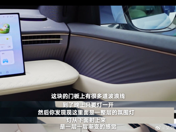 东风日产NX8增程版的内饰设计有哪些亮点？