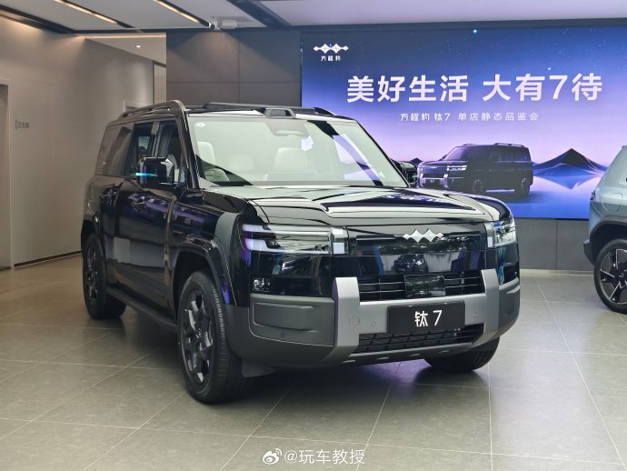 钛7详细配置讲解