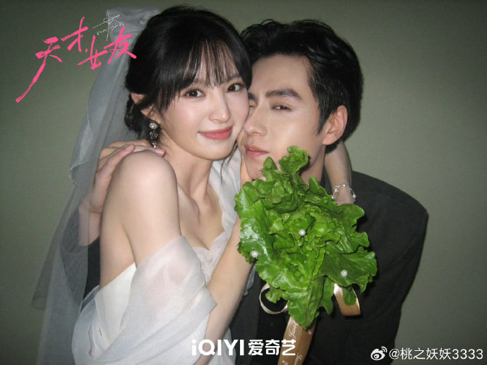 田曦薇胡一天的生菜捧花有什么特殊寓意？