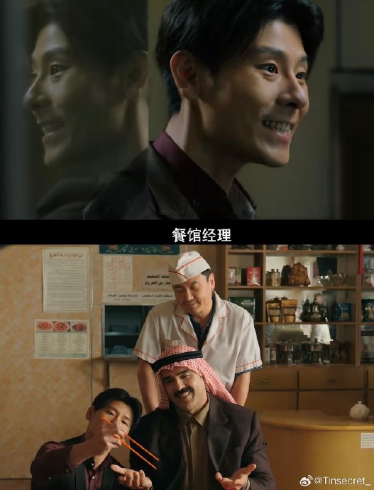《欢迎来龙餐馆》老扎为什么会故意放走孩子们? 《欢迎来龙餐馆》老扎为什么会故意放走孩子们?