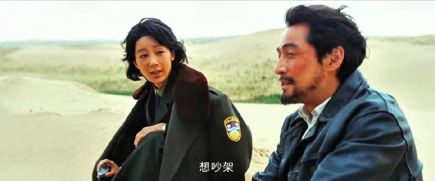 《生命树》白菊：和你吵架没意思，每次都吵不过我