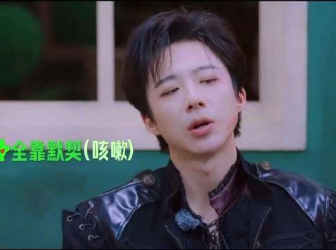 哈哈 又咳又宠，刘宇宁又好笑又暖心