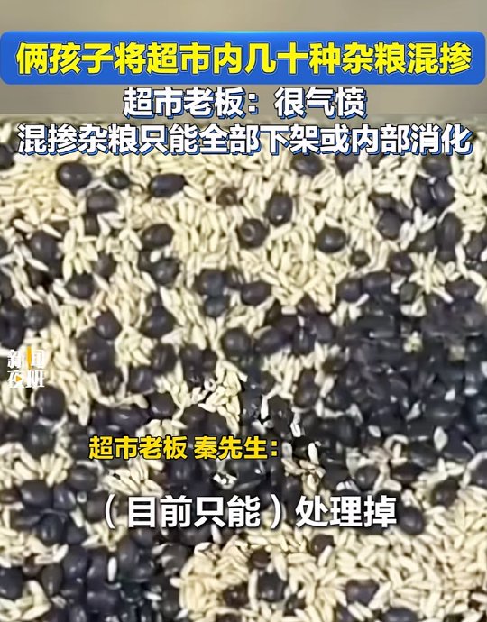 如何避免孩子在超市做出类似破坏行为? 如何避免孩子在超市做出类似破坏行为?