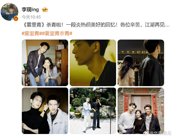李现、王真儿、李泽锋合照高清原图