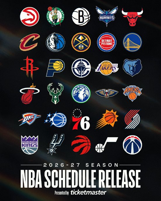 NBA圣诞大战对阵揭晓，完整赛程本周五公布