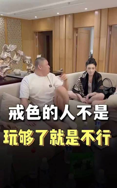 要想坏，30往外……驴哥有点东西