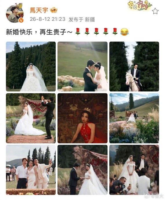 马天宇被调侃后是如何回应姜潮的? 马天宇被调侃后是如何回应姜潮的?