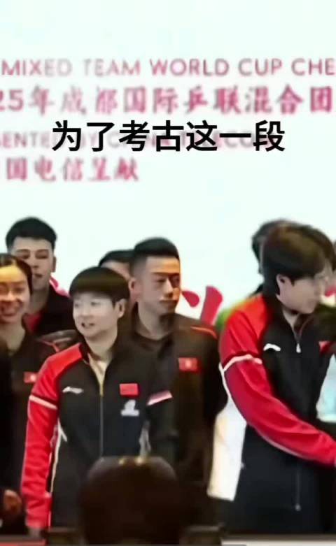真的牵手了呀，王大胆 /孙颖莎 王楚钦