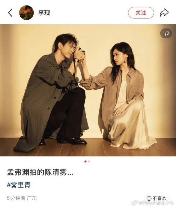 李现镜头下的张婧仪！一组抓拍带火《雾里青》