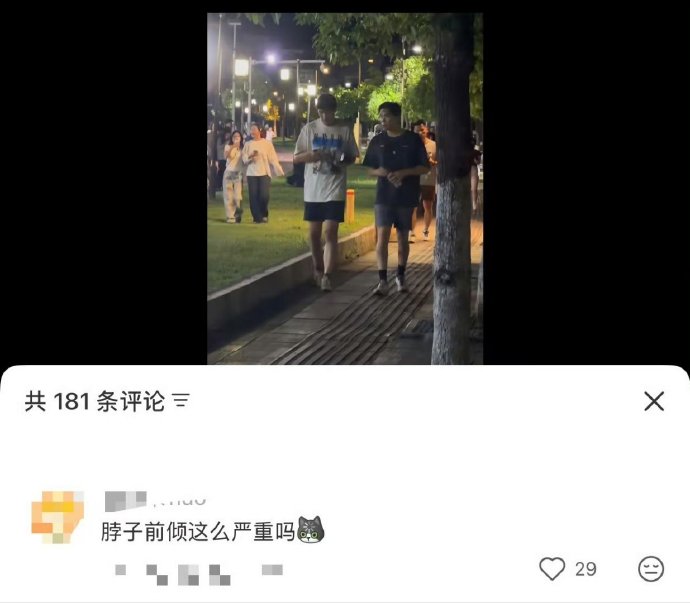 普通人如何改善日常脖子前倾的体态习惯？