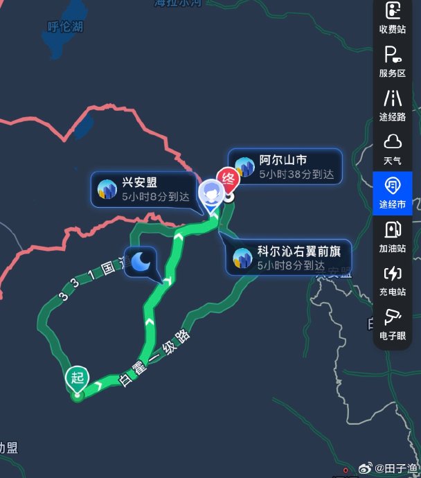 阿尔山景区内住宿推荐