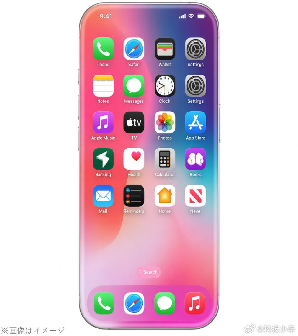 iPhone 20 Pro的电池容量有多大？