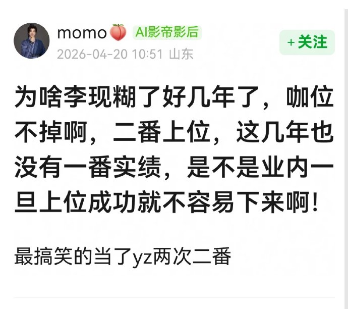 李现蹲地为张婧仪拍照，同框CP感拉满