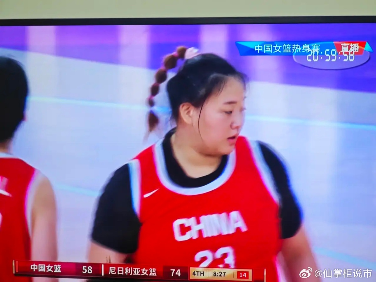 中国女篮热身赛惨败！张子宇未登场成最大争议
