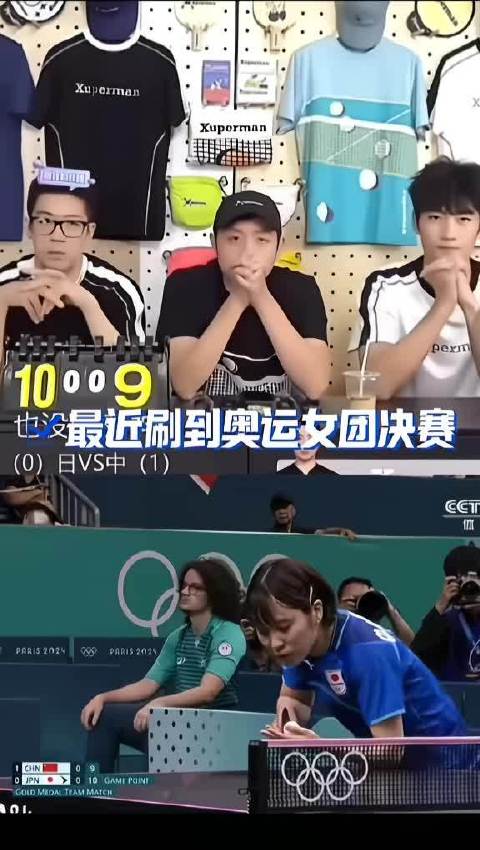 孙颖莎霸王拧追平，许昕沉默张继科泪眼婆娑
