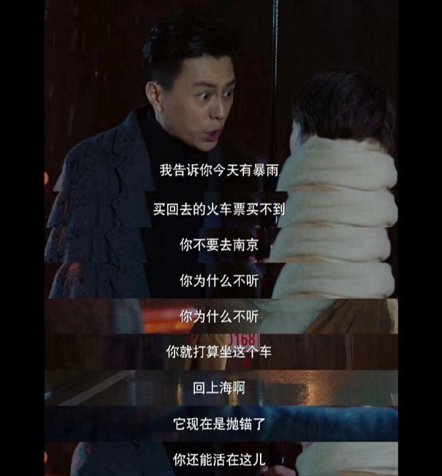 推荐一些贺涵罗子君鞋子那段视频的精彩解说