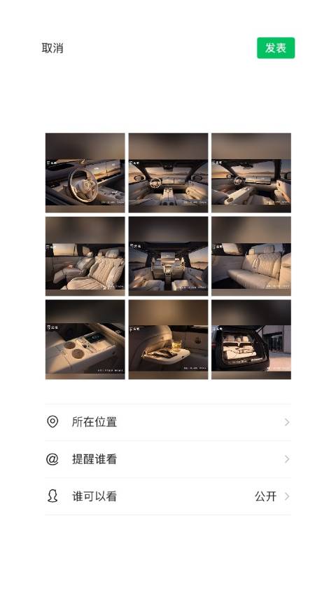 奕境X9内饰官宣，首发搭载鸿蒙座舱