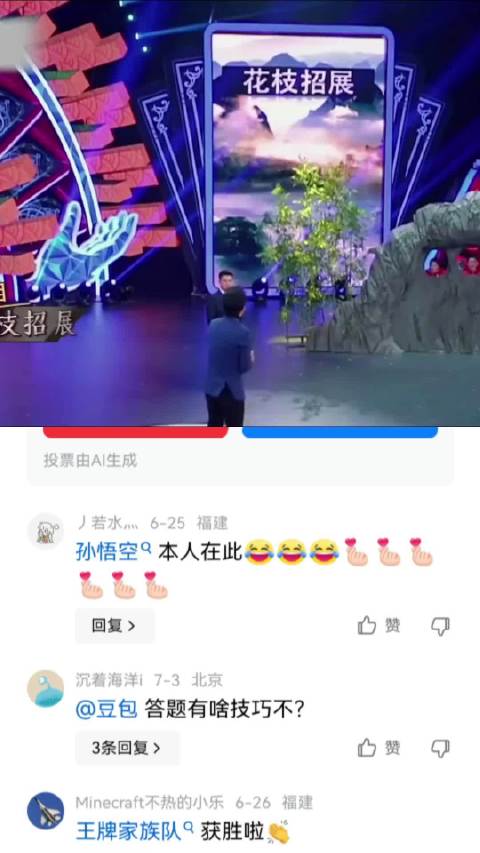黄渤不愧是影帝出身，这妖娆的身段 黄渤|影帝|妖娆