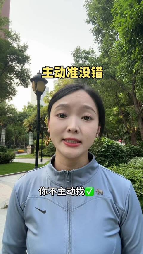行动力拉满，机会自然来！