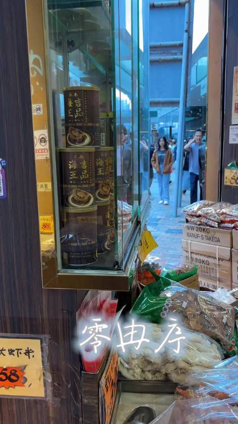 啊啊啊啊林sir和六福珠宝成毅同框了！
