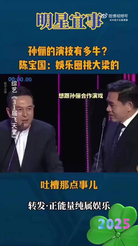 孙俪的演技有多牛