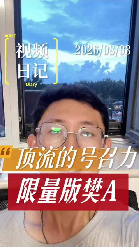 樊振东金标火爆市场，波尔张继科马龙金标遇冷