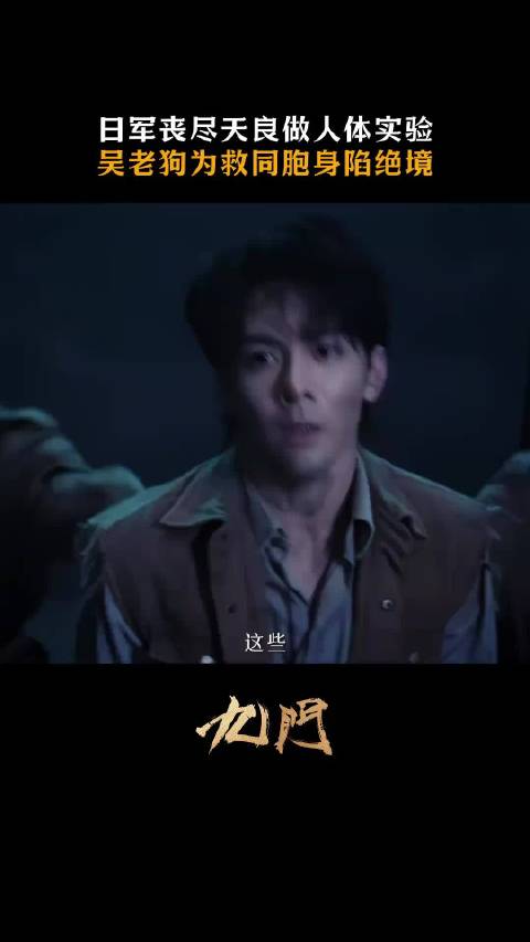 九门401集体苏醒，127名士兵成反击力量