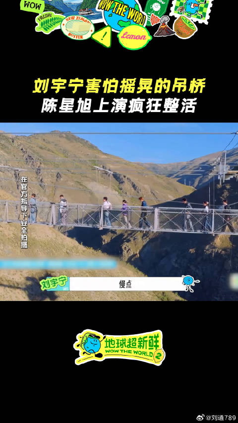 刘宇宁心跳加速，陈星旭相关话题引热议