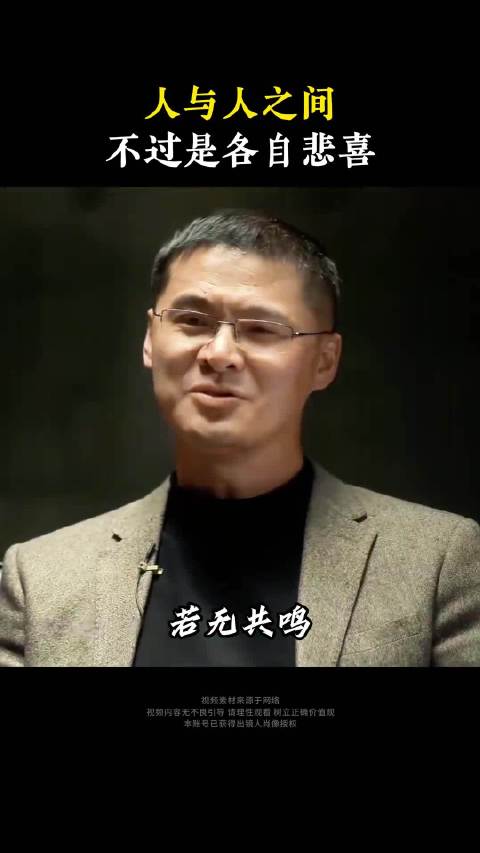 低谷刘占甫打压泼脏水
