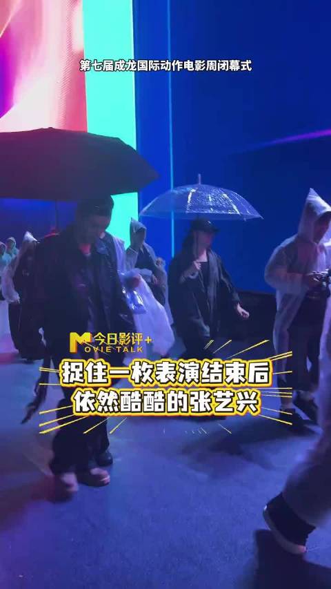 张艺兴墨色东方氛围感大片 张艺兴哈尔滨活动酷感暗黑造型