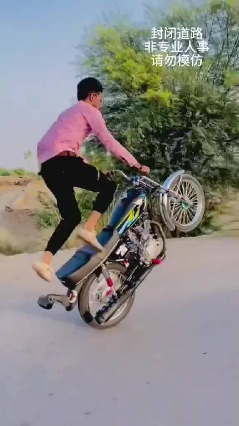 摩托烫脚 保罗车闻