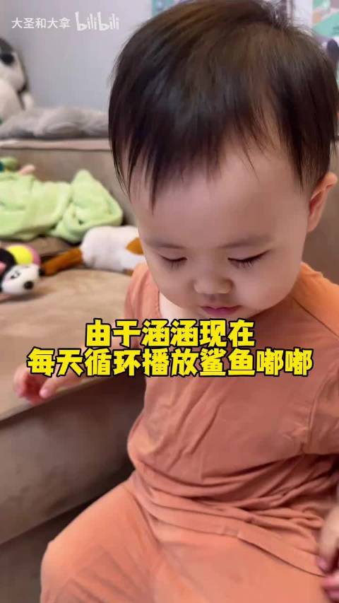 听进去了但不多～ 涵涵长大了，屏蔽你爸朋友圈啊
