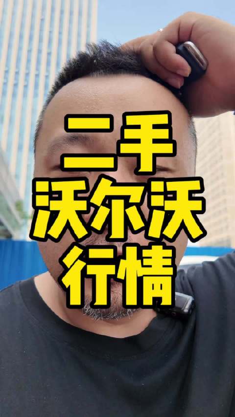 二手车现在这么看性价比也很一般，虽然这车都卖了，但是还是给你们参考下
