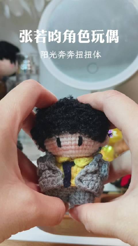 阳光开朗大男孩，热血笨蛋奔奔的扭扭体做好，扭起来！