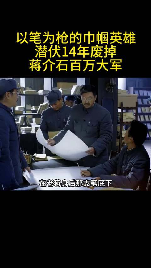 沈安娜面对特务持地址上门，以同事借钱理由化险为夷