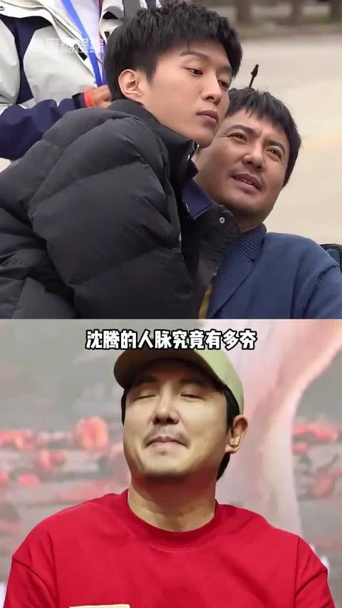 《欢迎来龙餐馆》包场看沈腾 "人脉"有多夯 ？！