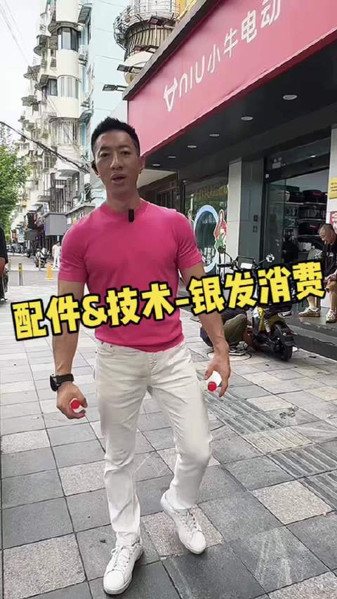今日爷叔专场 九号电动 新国标电动自行车 电动车升级配件