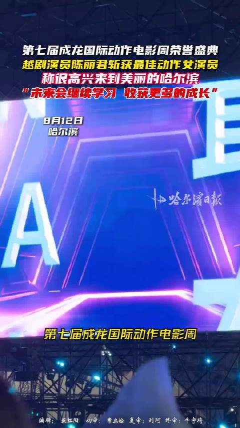 恭喜陈丽君 这段拥抱好感人 这就是艺术的传承吧