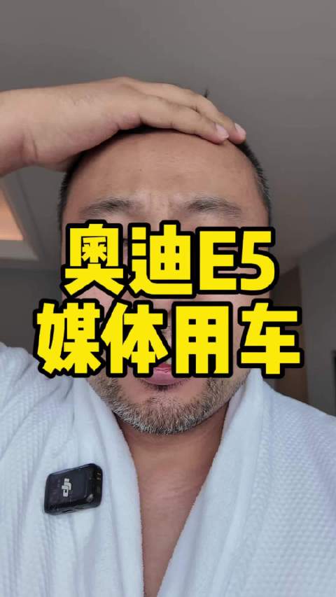 媒体用车，新车一手户到你，选配直接拉满，一台车便宜13万多，哈哈哈哈