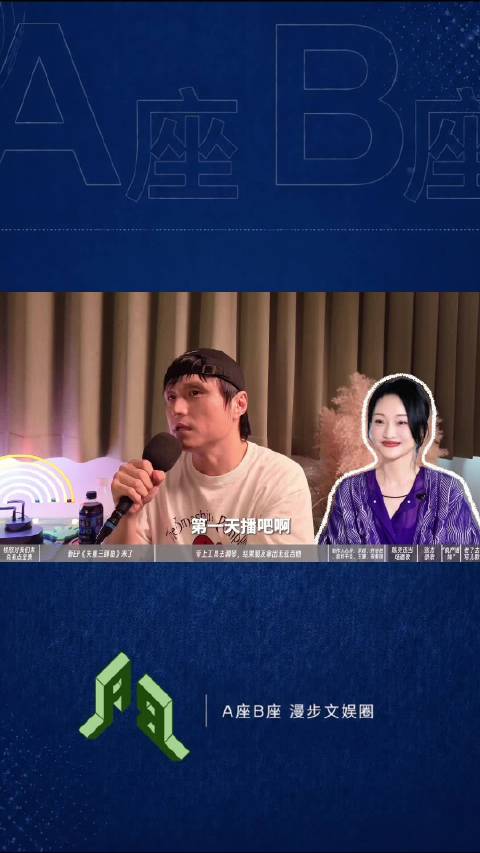 周迅开门见陈奕迅，歌神打车赴约无架子