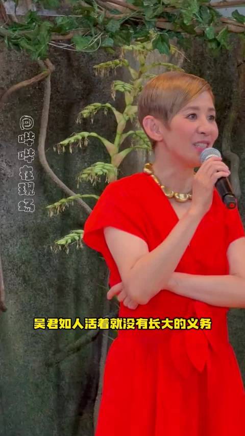 这个气血我真羡慕了，吴君如，王星越，花少媒体见面会，花儿与少年