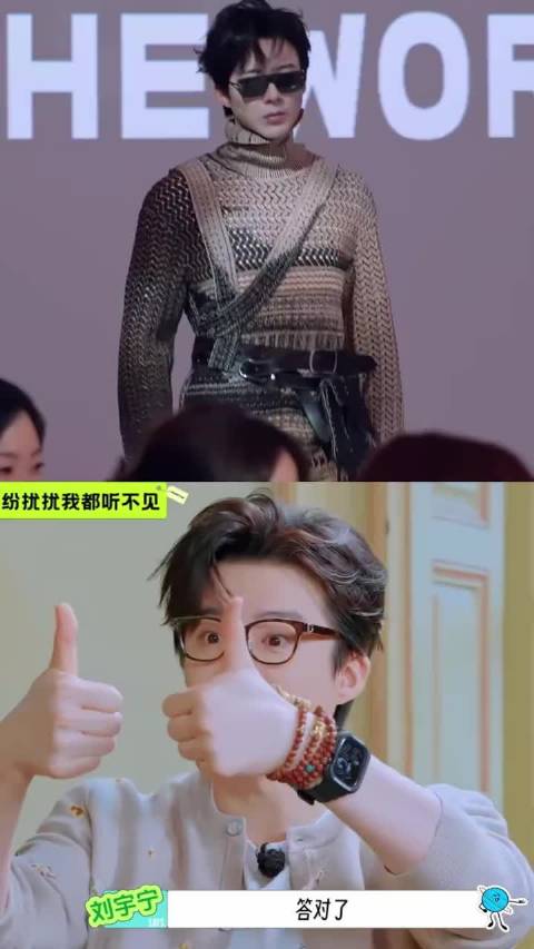 刘宇宁获粉丝深情告白，称其微笑如阳光清风