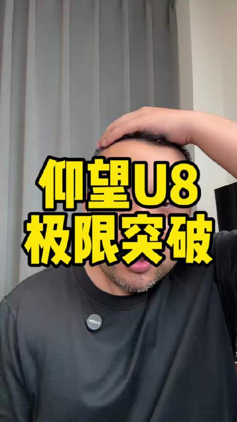 这个车的问题就是性能太超前了，怎么让客户认识到他值得这个价格