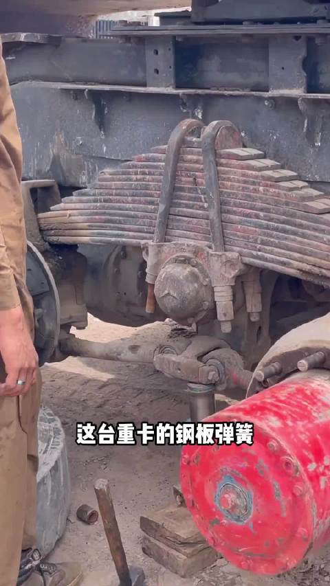重卡板簧断裂，这样单独换片
