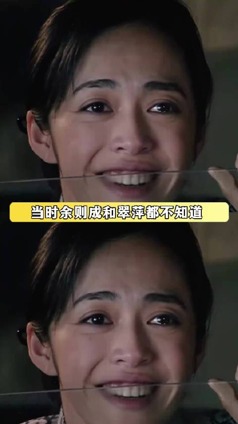 翠萍不知道，她等的那个人不会来了