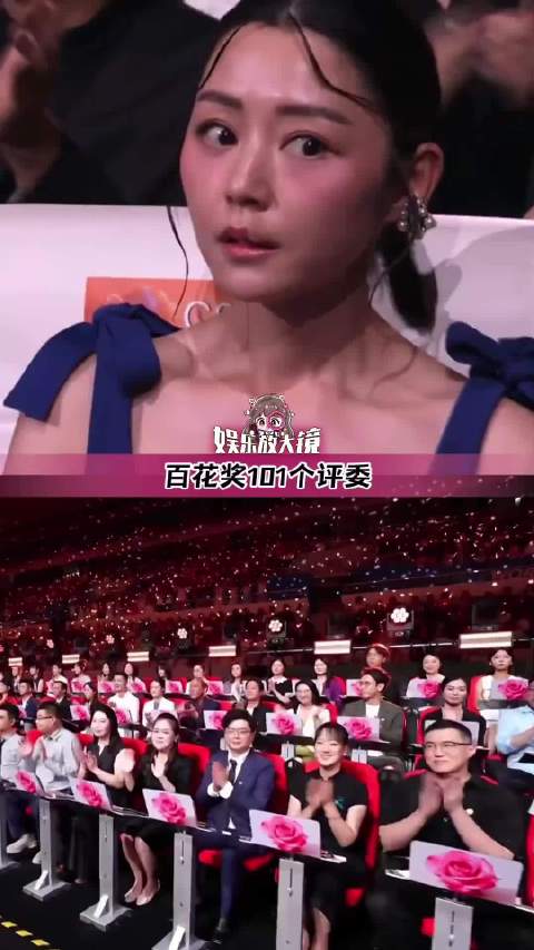 百花奖的101个决定性评委原来是这么来的！