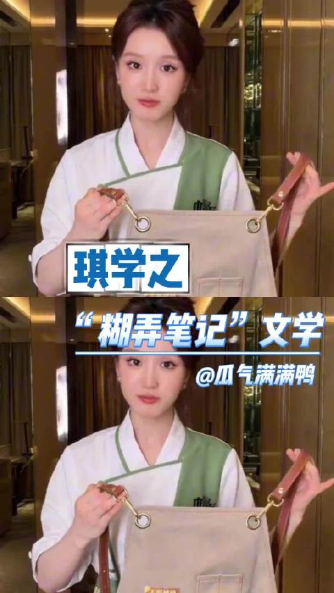 王俊凯很会提供情绪价值 第一次见什么叫糊弄笔记