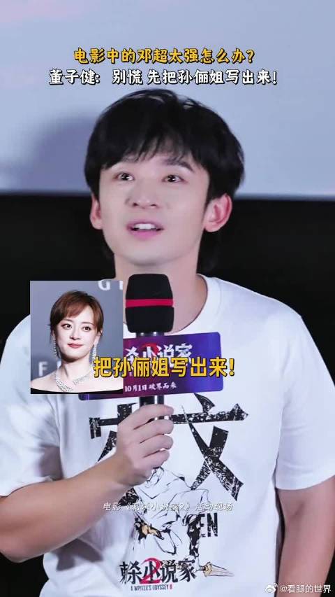 一物降一物！魔童也有害怕的人