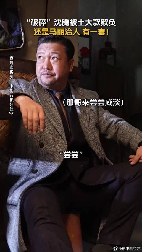 惹到春兰算是踢到铁板了，给你尝尝定制味道的咖啡！