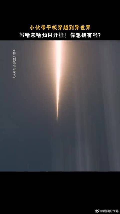 震惊，一觉醒来同事董子健居然成神笔马良了！